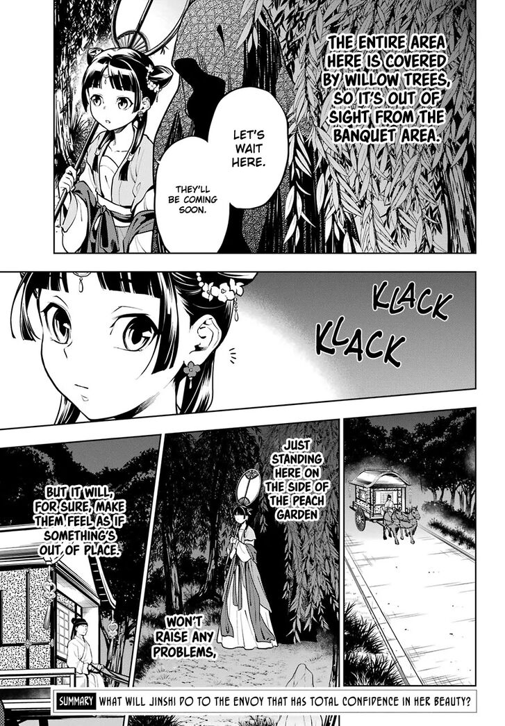 The Apothecary Diaries, Chapter 48.2 image 03